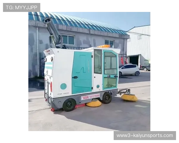 智能无人清扫车助力赛事间隙高效维护场地环境与安全