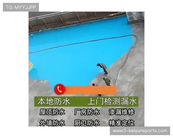 公牛主场因雨水渗漏致比赛延期 联盟将评估联合中心场馆维护状况